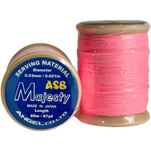 画像をギャラリービューアに読み込む, 【カスタムオーダー】ASB Majesty777 コンパウンドストリングセット